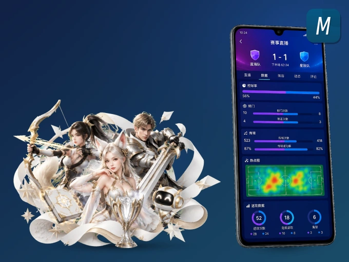 MK体育 APP，精彩赛事触手可得
